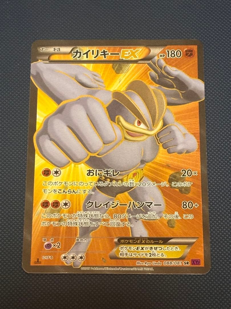 ポケモンカード　引退品　まとめ売り　キラ　大量　GX EX DP ポケカ