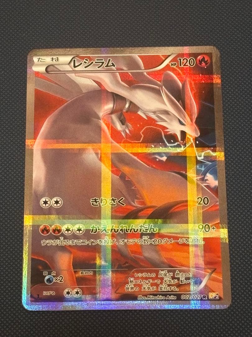 ポケモンカード　引退品　まとめ売り　キラ　大量　GX EX DP ポケカ