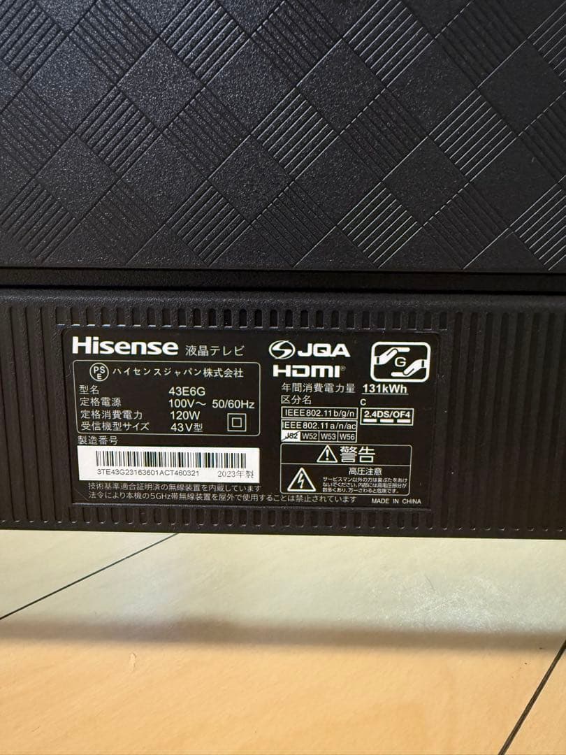 Hisense 43V型液晶テレビ 43E6G（2023年製）