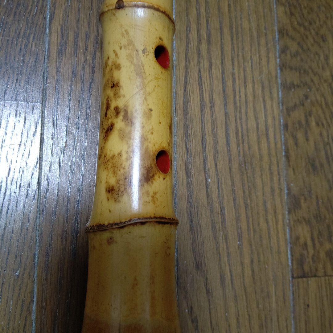 竹仙在銘尺八一尺八寸管　検　和楽器　尺八　虚無僧　都山流