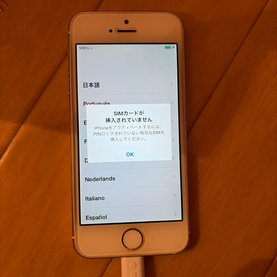 Apple iPhone 5s 64GBゴールド本体、箱とイヤホン(未使用)付き