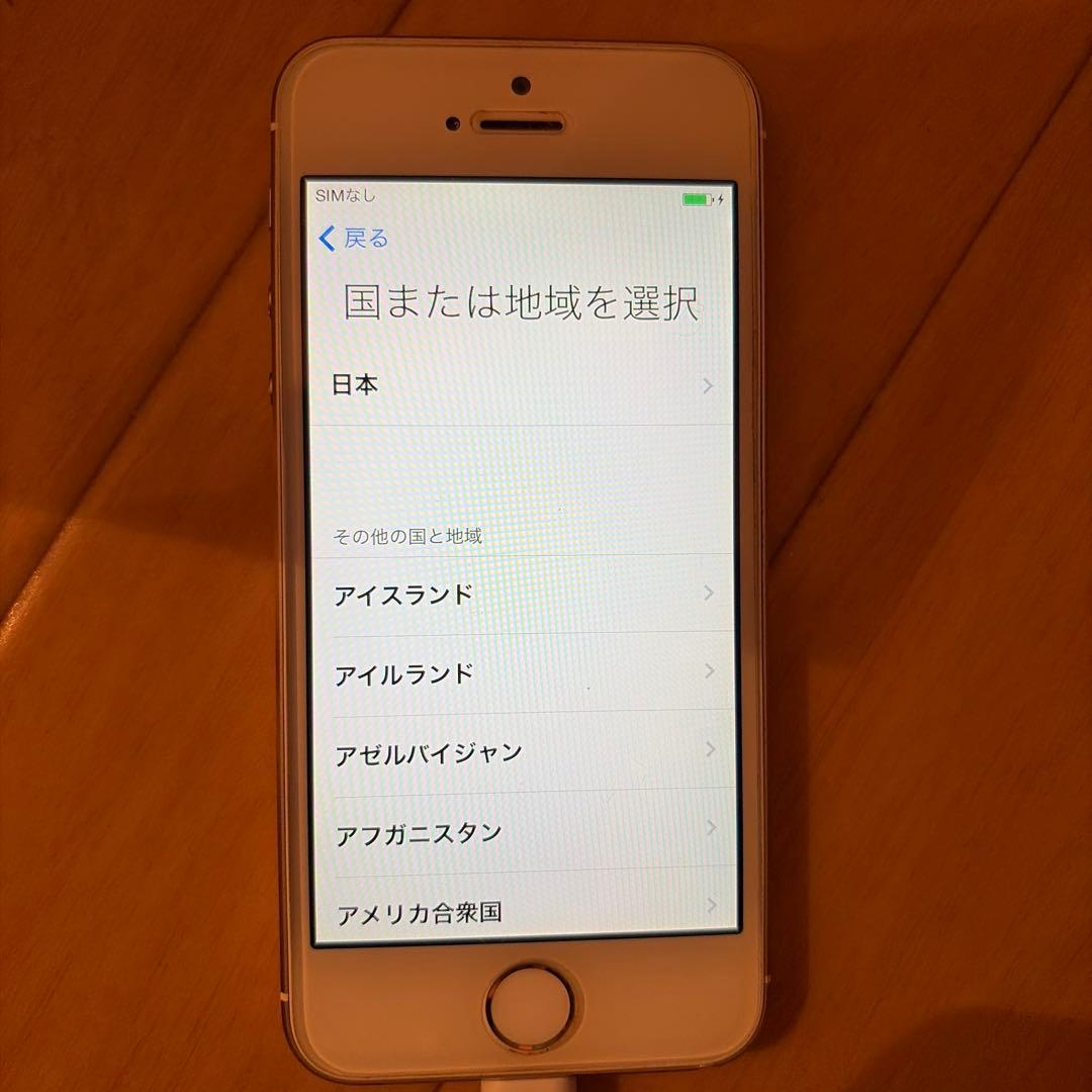 Apple iPhone 5s 64GBゴールド本体、箱とイヤホン(未使用)付き