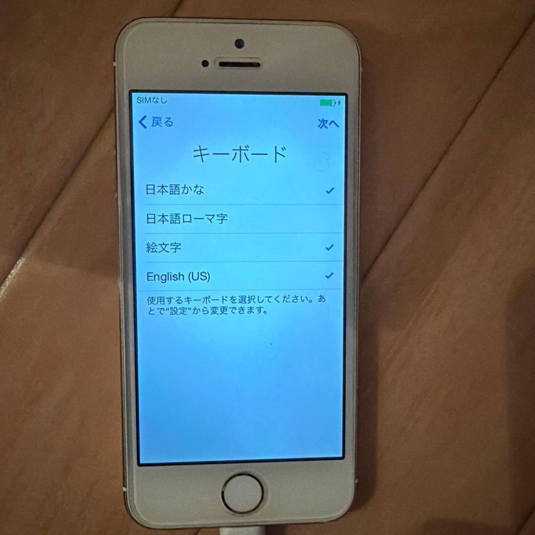Apple iPhone 5s 64GBゴールド本体、箱とイヤホン(未使用)付き