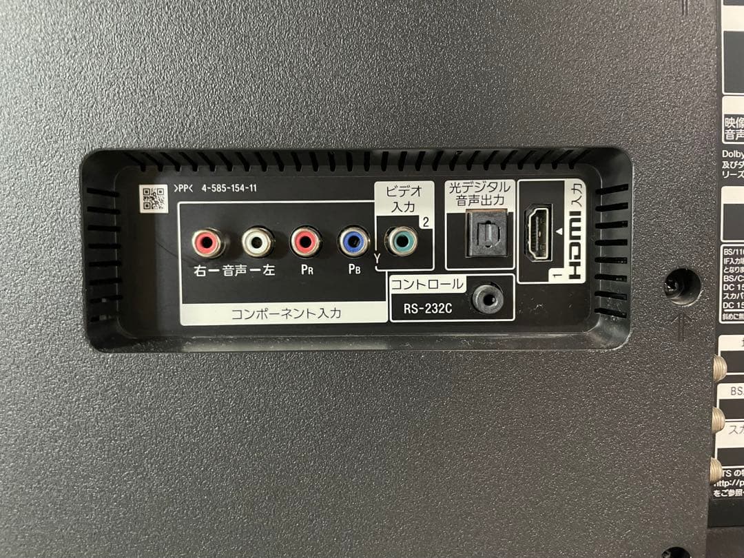 名)216.SONY 液晶テレビ KJ-43X8300D 2017年製 動作品