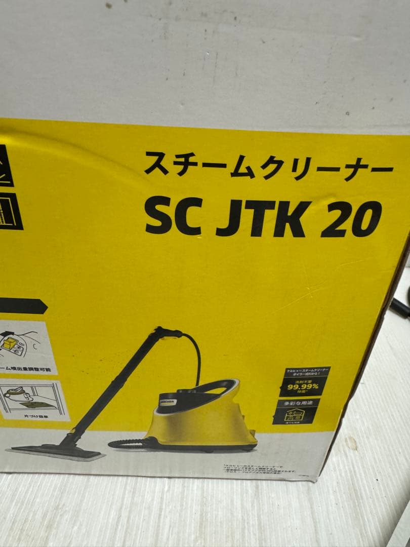 未使用　KARCHERケルヒャースチームクリーナー SCJTK20