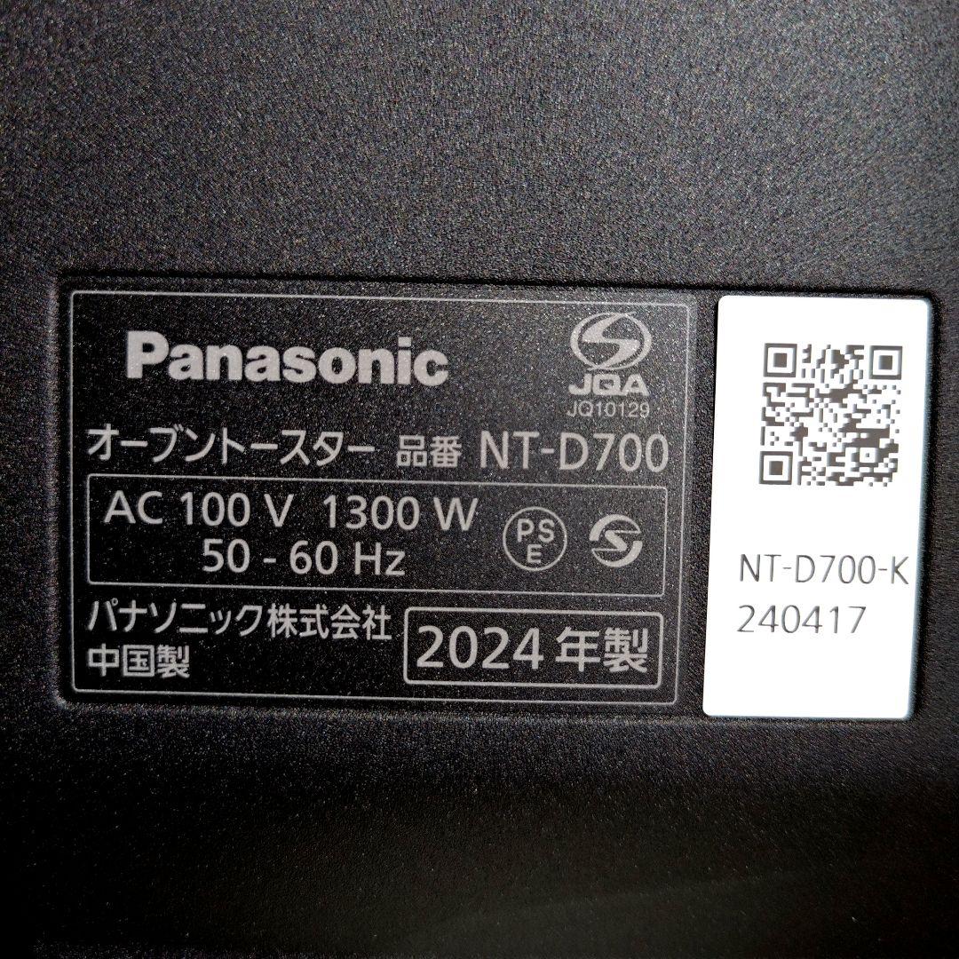 Panasonic NT-D700 オーブントースター　2024年製
