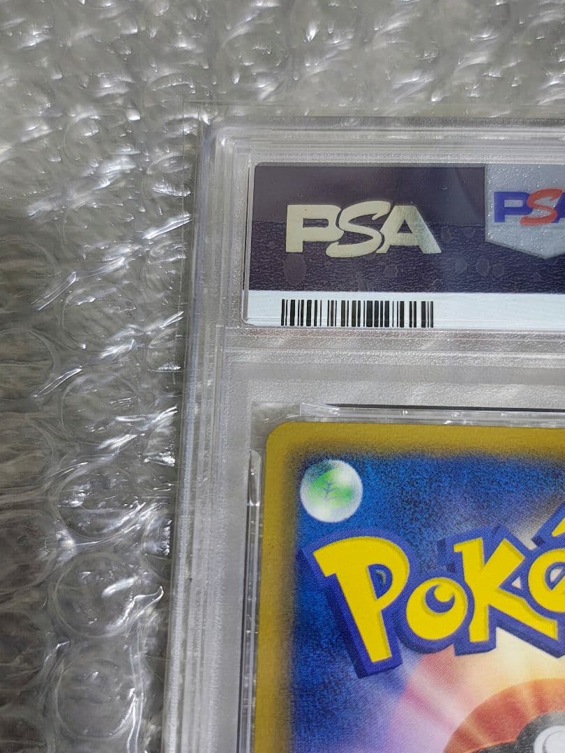 【PSA8】トルネロス SR アンリミ 054/053 ブラックコレクション