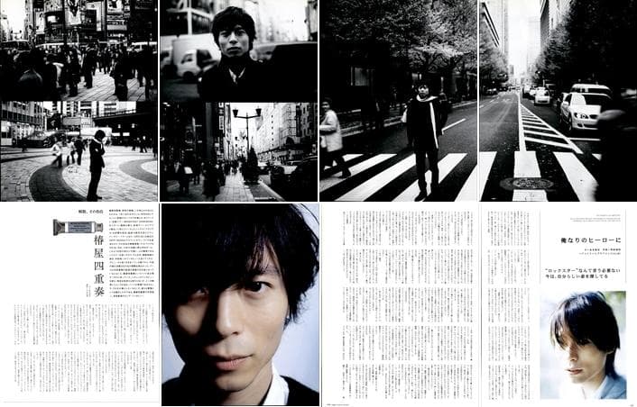中田裕二 椿屋四重奏 切り抜き 200P ◆貴重 インディーズ～/ほぼ欠けなし