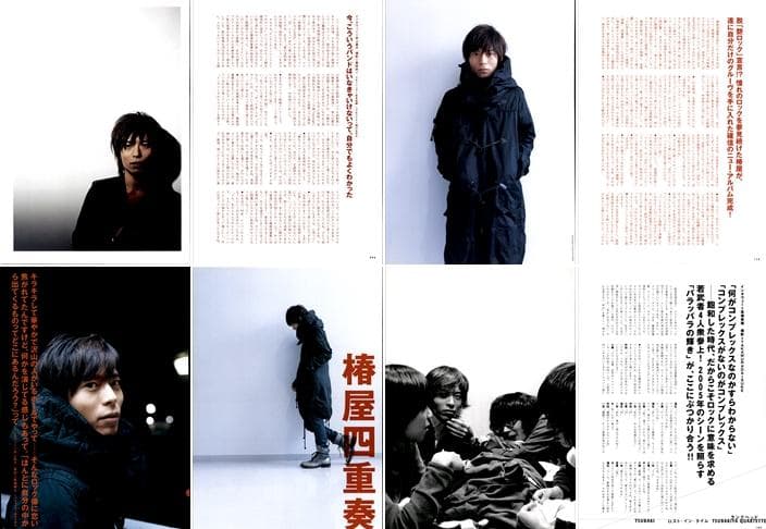 中田裕二 椿屋四重奏 切り抜き 200P ◆貴重 インディーズ～/ほぼ欠けなし