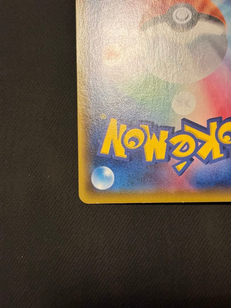 ゲンガー　他 まとめ11枚