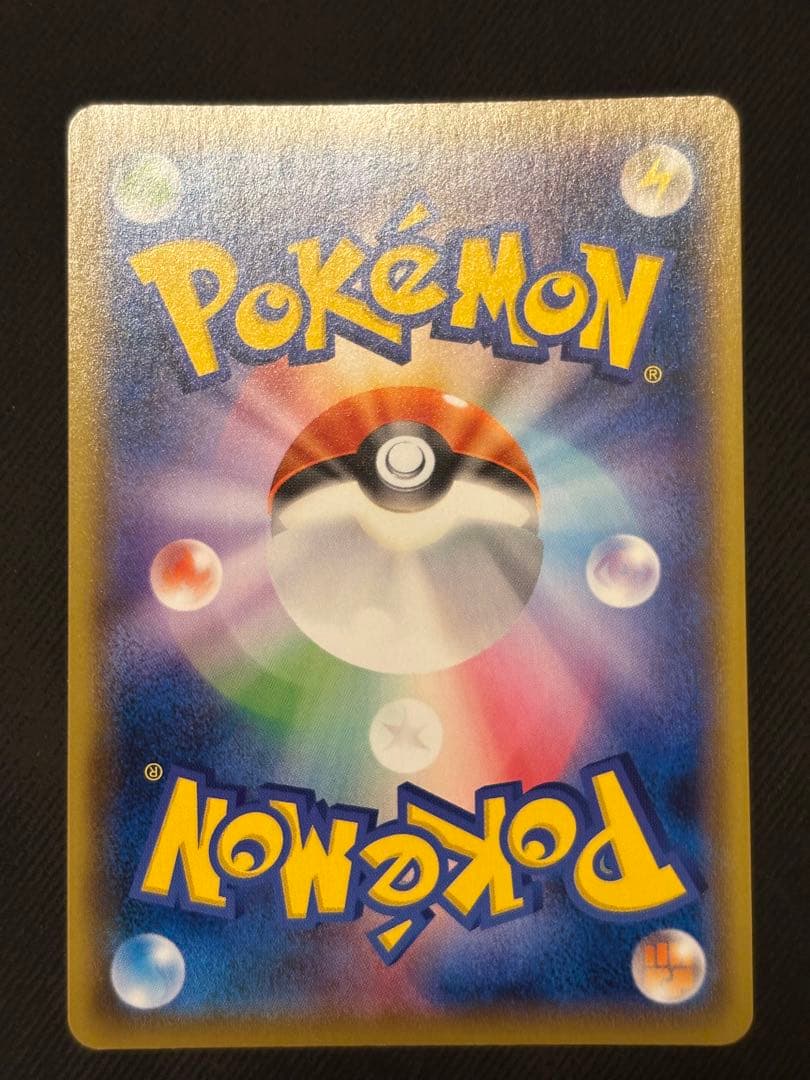 ゲンガー　他 まとめ11枚