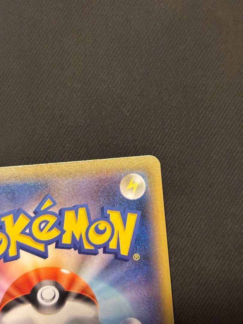 ゲンガー　他 まとめ11枚