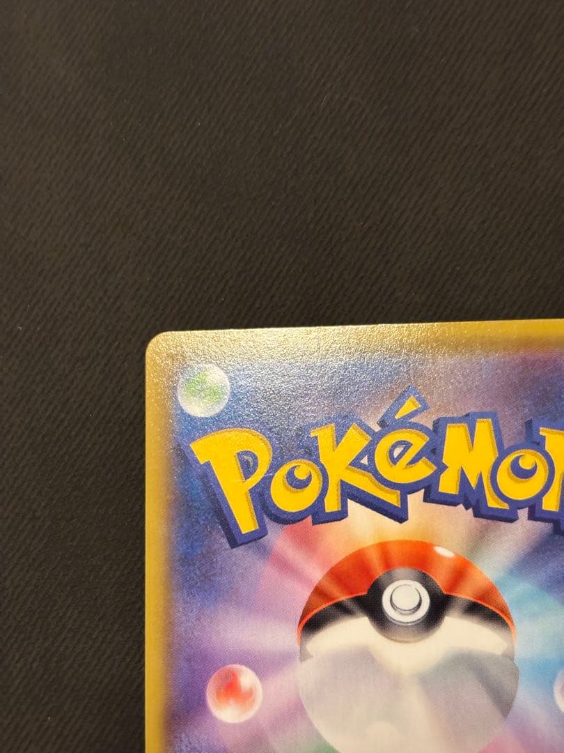 ゲンガー　他 まとめ11枚