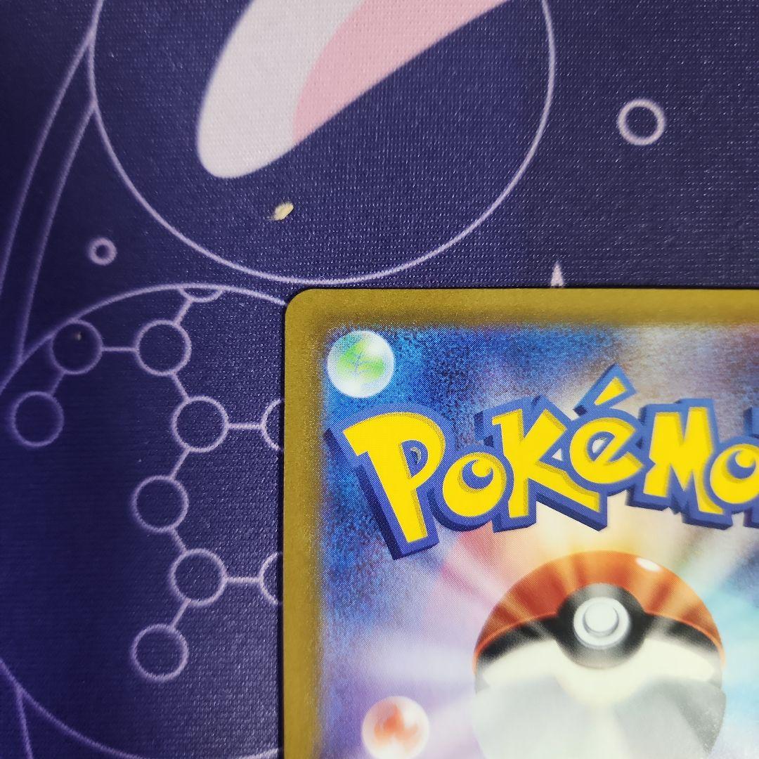 ギラティナVSTAR ur ニンフィアVMAX csr セット