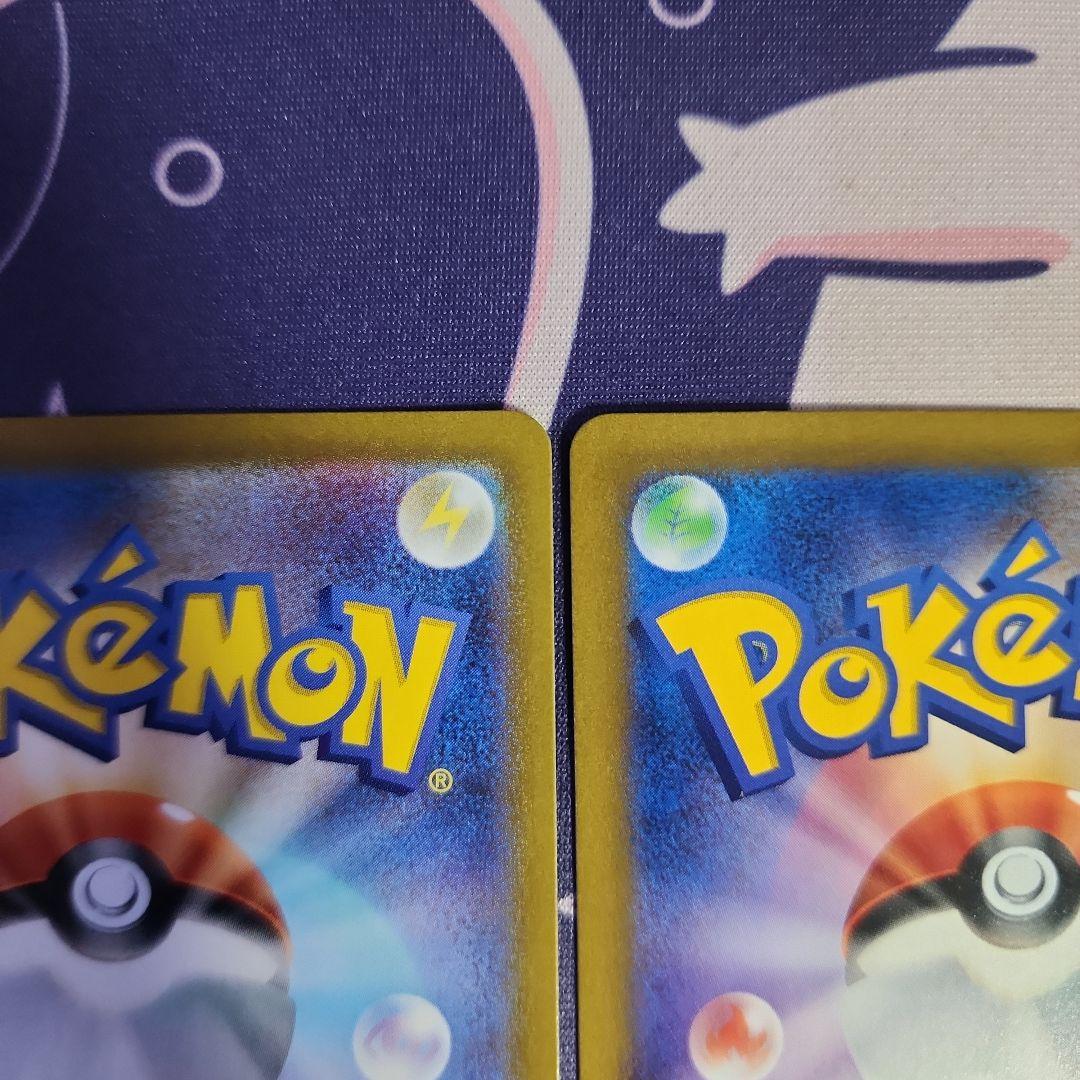 ギラティナVSTAR ur ニンフィアVMAX csr セット