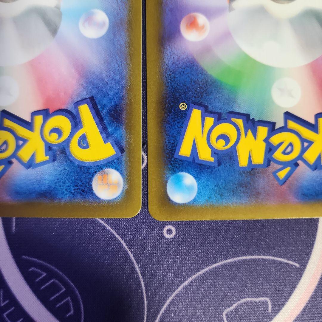 ギラティナVSTAR ur ニンフィアVMAX csr セット