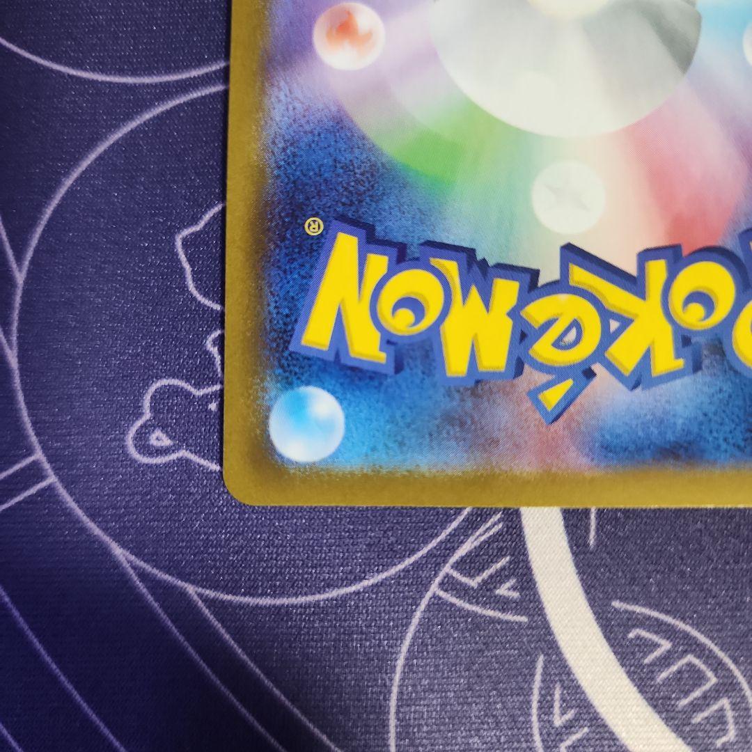 ギラティナVSTAR ur ニンフィアVMAX csr セット