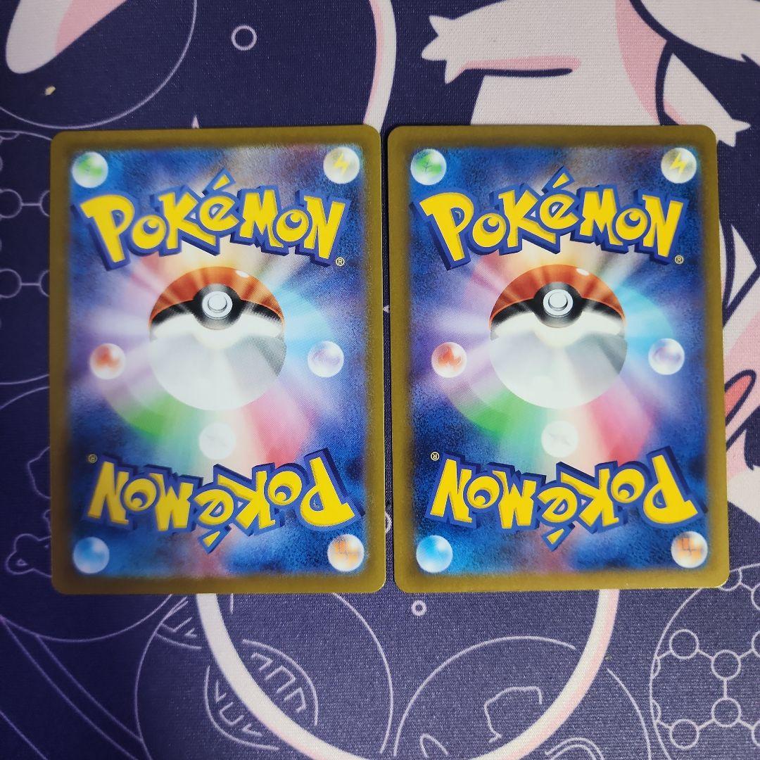 ギラティナVSTAR ur ニンフィアVMAX csr セット