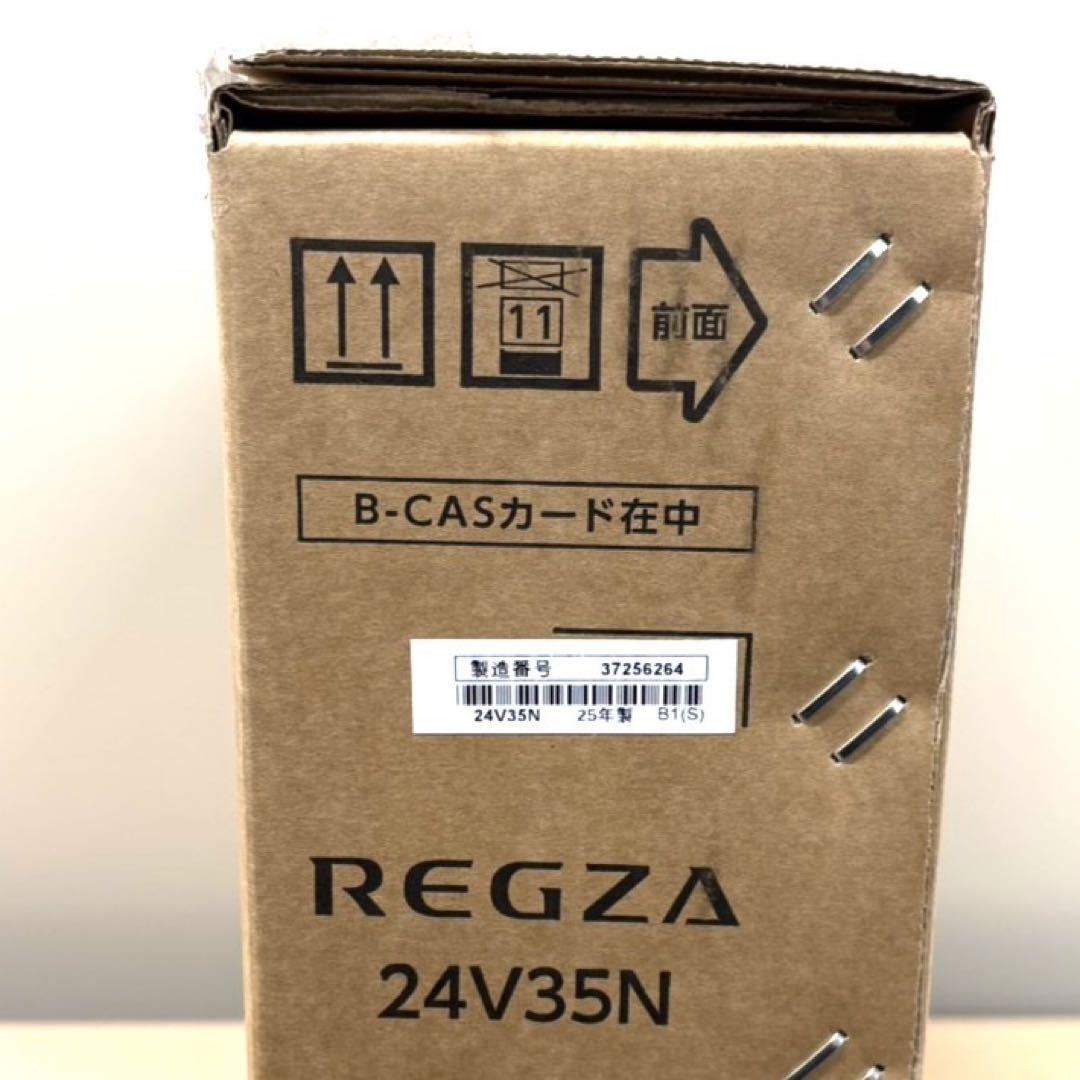 東芝 新品未開封 REGZA 液晶テレビ 24V35N 24型 2025年製