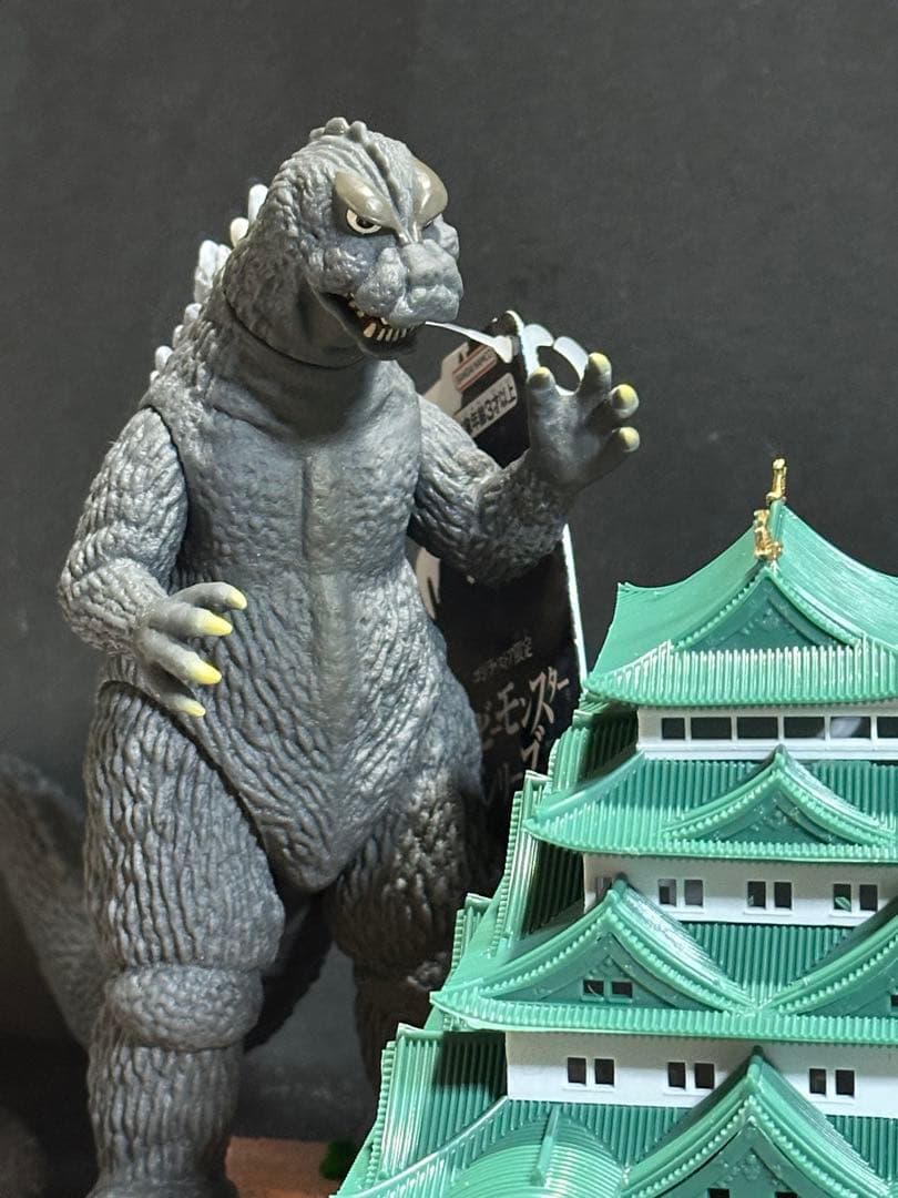 ゴジラ・ストア限定ゴジラ１９６４(モスゴジ)名古屋城襲撃