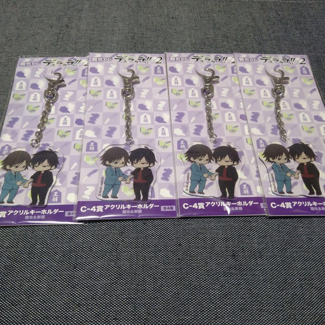 デュラララ!! グッズ　まとめ売り