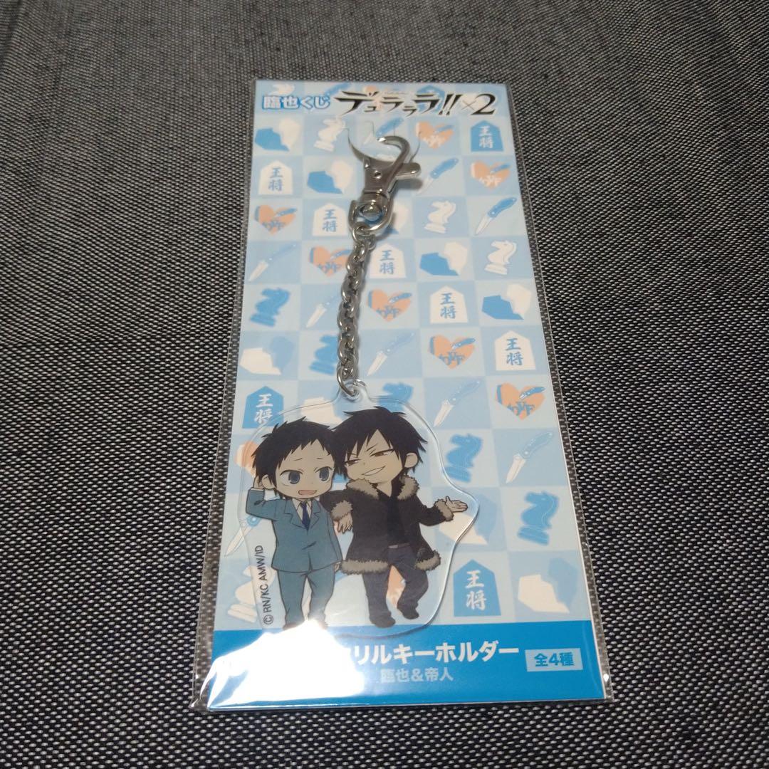 デュラララ!! グッズ　まとめ売り