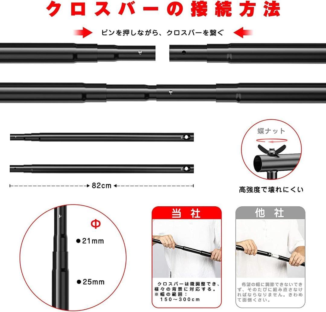 EMART 背景スタンド 260x300cm 白 黒 緑 グリーンバック撮影