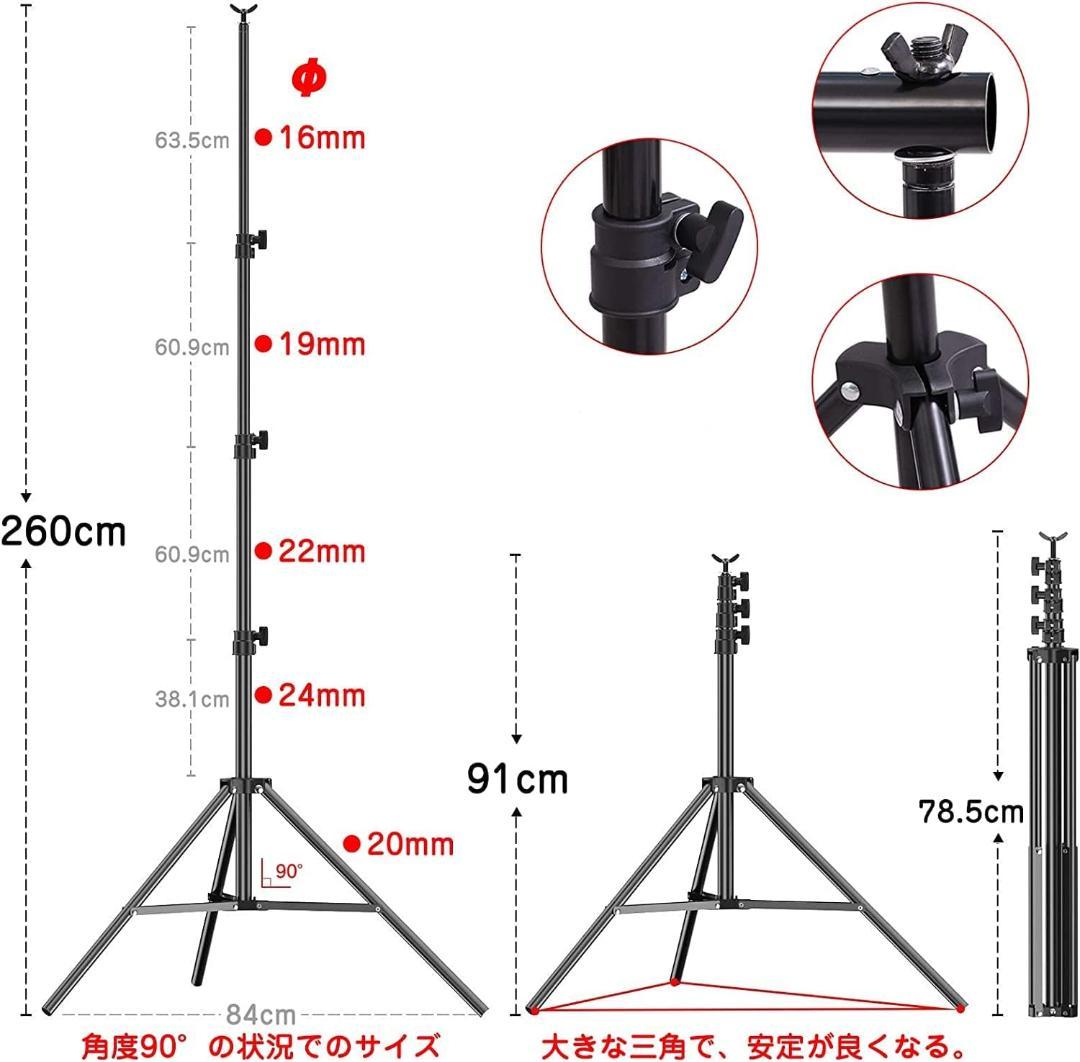 EMART 背景スタンド 260x300cm 白 黒 緑 グリーンバック撮影
