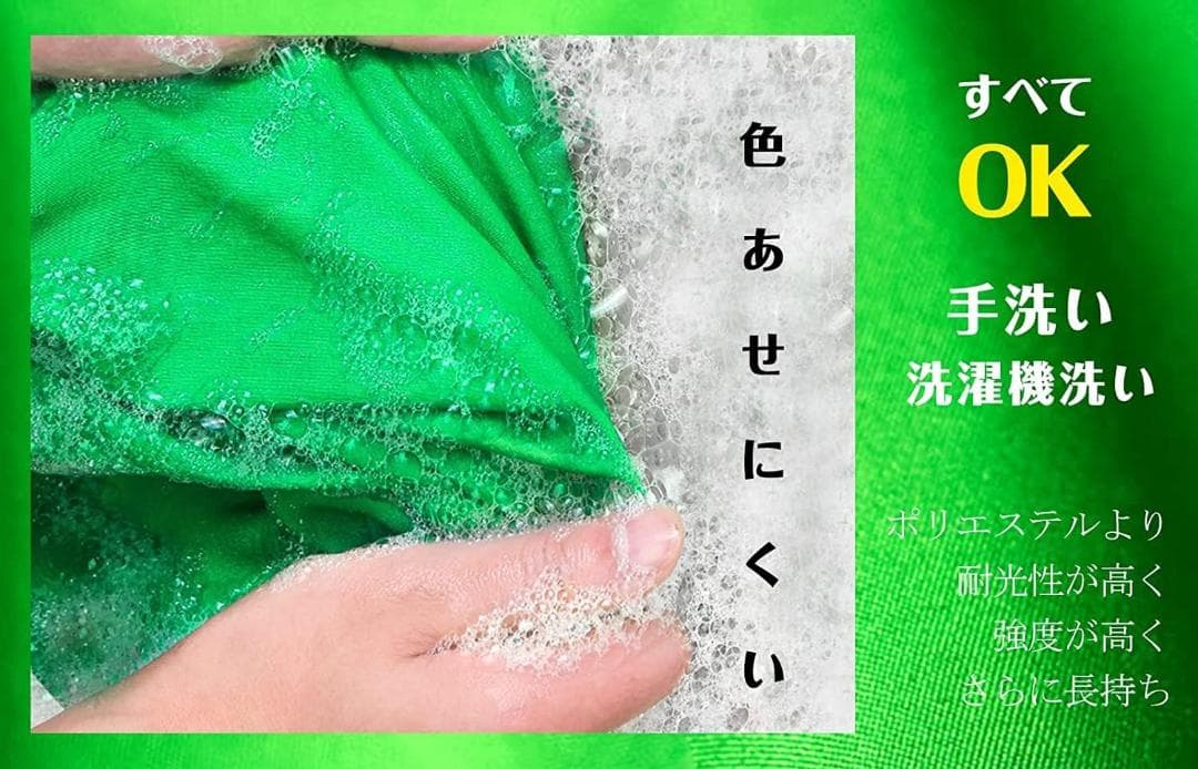 EMART 背景スタンド 260x300cm 白 黒 緑 グリーンバック撮影