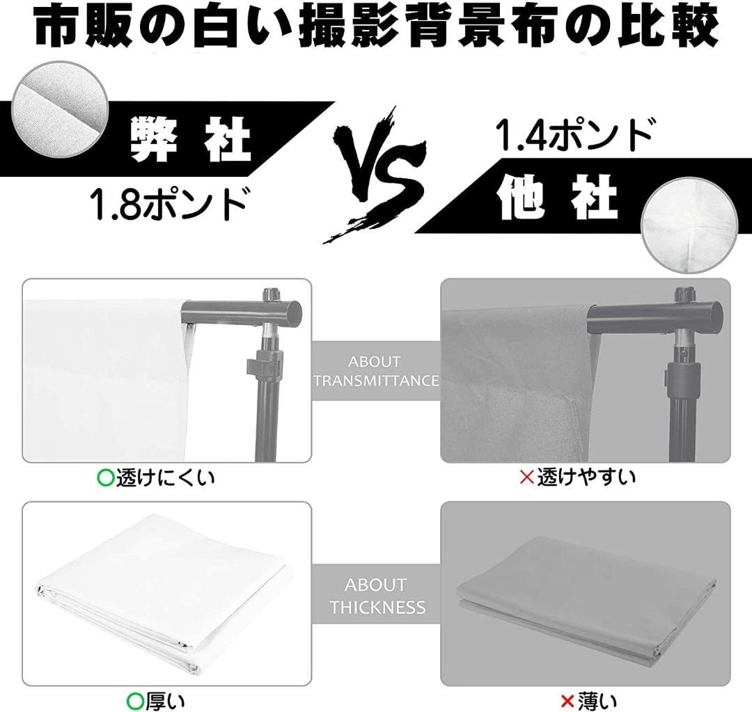 EMART 背景スタンド 260x300cm 白 黒 緑 グリーンバック撮影
