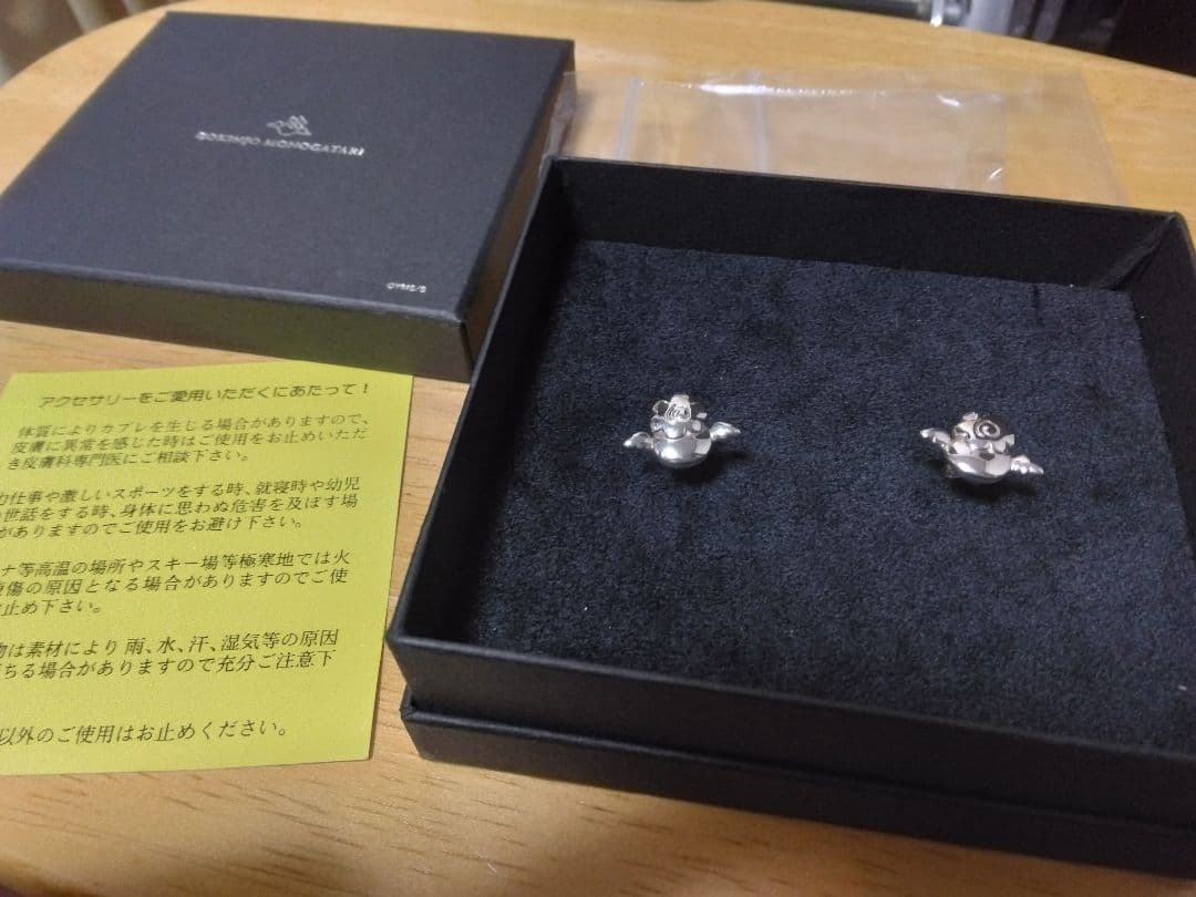 矢沢あい　ご近所物語ハッピーベリーピアス