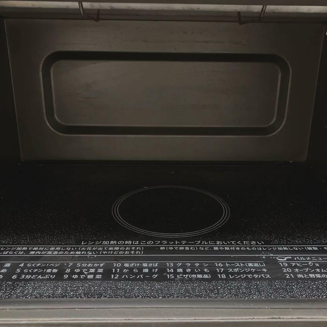 SHARP オーブンレンジ　RE-SD18A-B