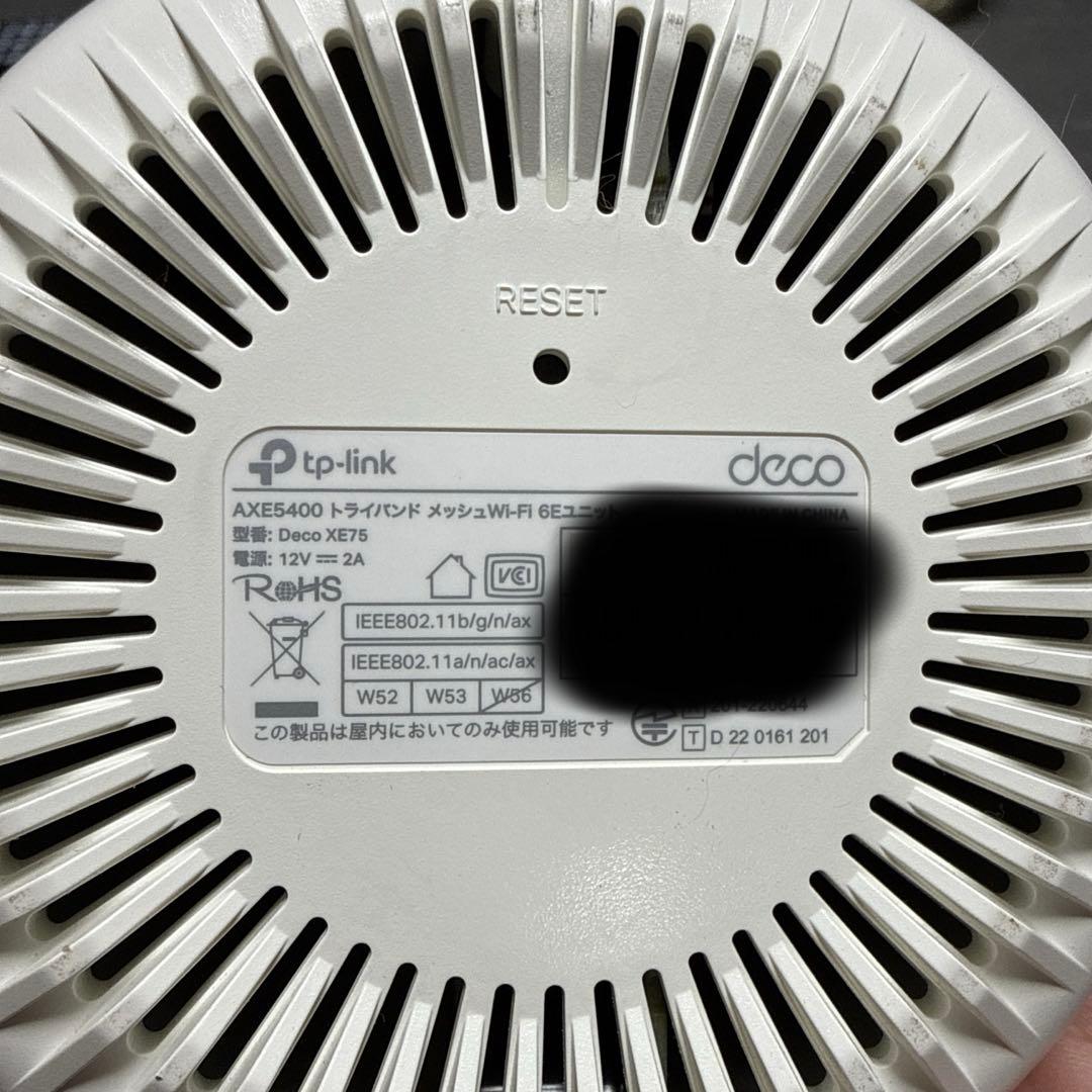 T*I様 TP-Link Deco XE75 Wi-Fi 6ルーター