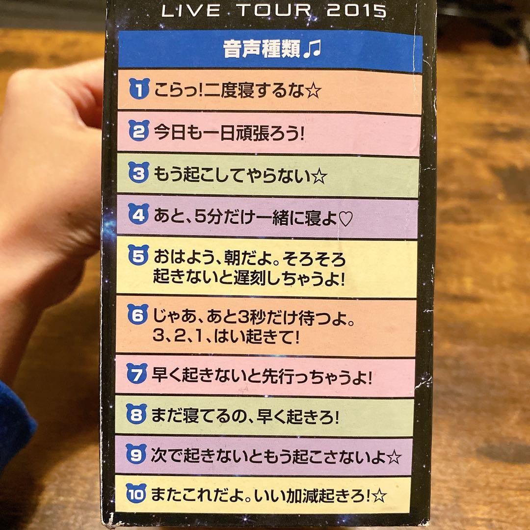 【セット売り】EXILETRIBE 三代目JSB 岩田剛典 グッズ