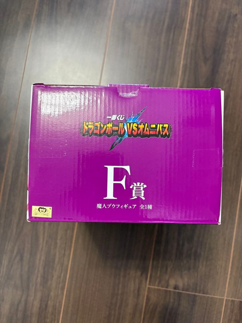 一番くじ　ドラゴンボール　VSオムニバス　F賞 魔人ブウ