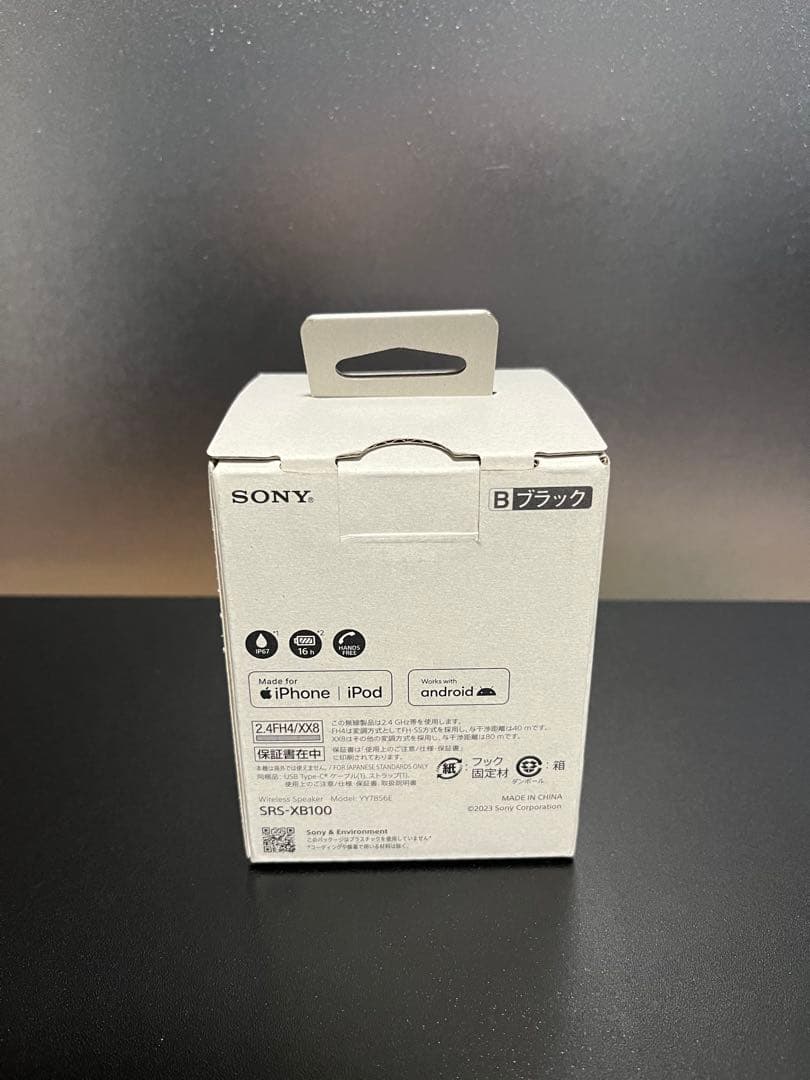 【新品未使用】SONYソニー ワイヤレススピーカー SRS-XB100