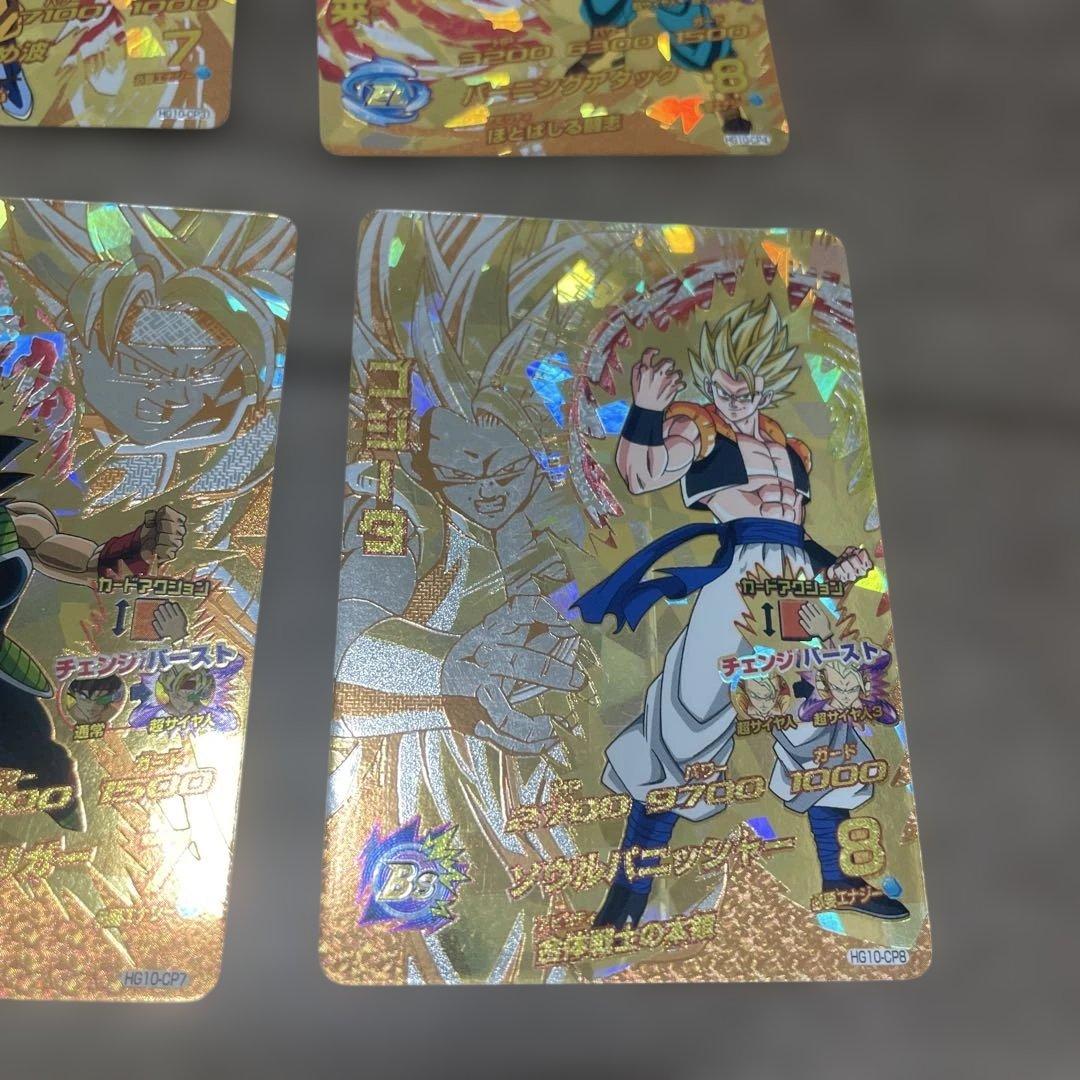 ドラゴンボールヒーローズ トHG10 CPコンプセット　美品