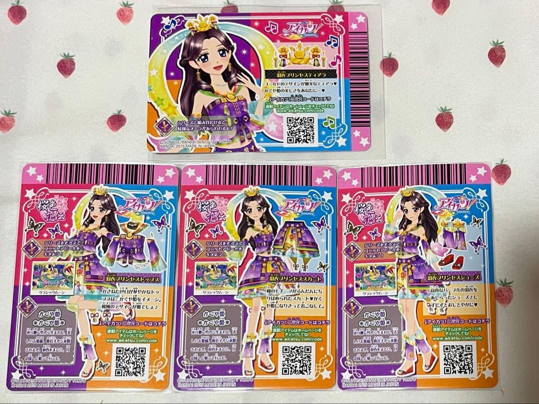 アイカツ 藤原みやび 桜色花伝 プレミアム 羽衣プリンセス 一式