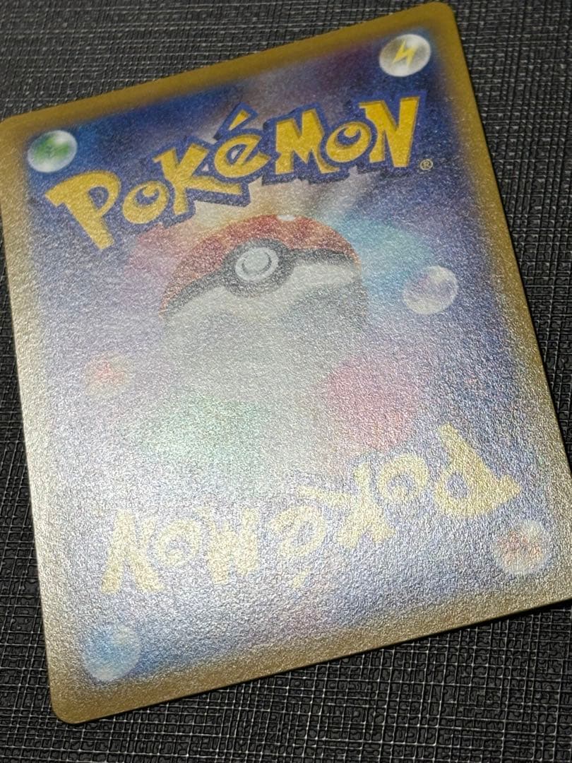 サンダースv SR SA