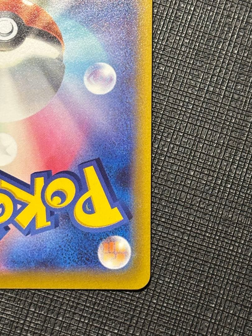 サンダースv SR SA