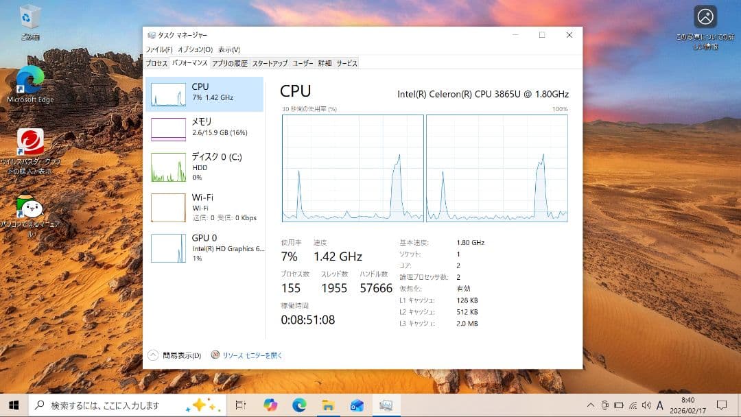 dynabook T45/DBS HDD1TB/4GB officeソフト付属