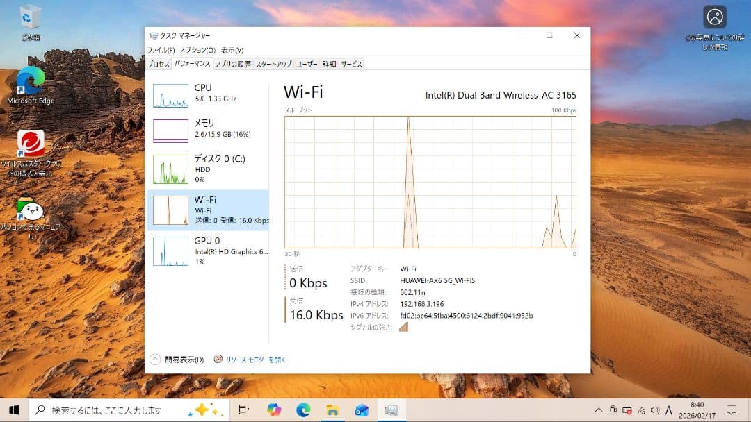 dynabook T45/DBS HDD1TB/4GB officeソフト付属