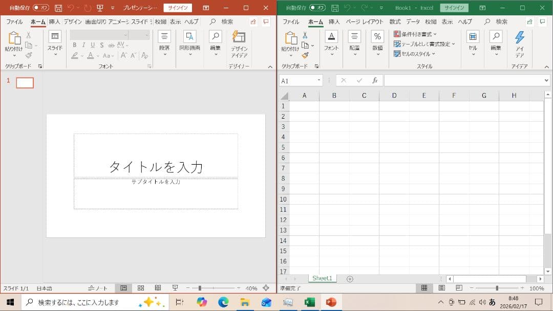 dynabook T45/DBS HDD1TB/4GB officeソフト付属