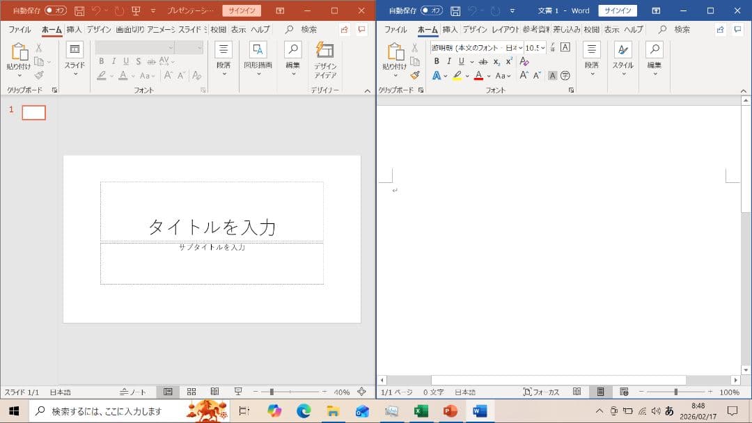 dynabook T45/DBS HDD1TB/4GB officeソフト付属