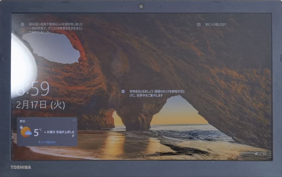 dynabook T45/DBS HDD1TB/4GB officeソフト付属