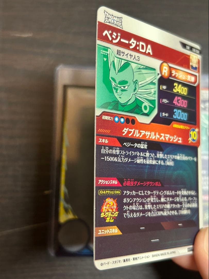 【ゴテンクスなし】ドラゴンボールスーパーダイバーズ　セット