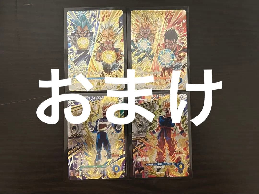 【ゴテンクスなし】ドラゴンボールスーパーダイバーズ　セット