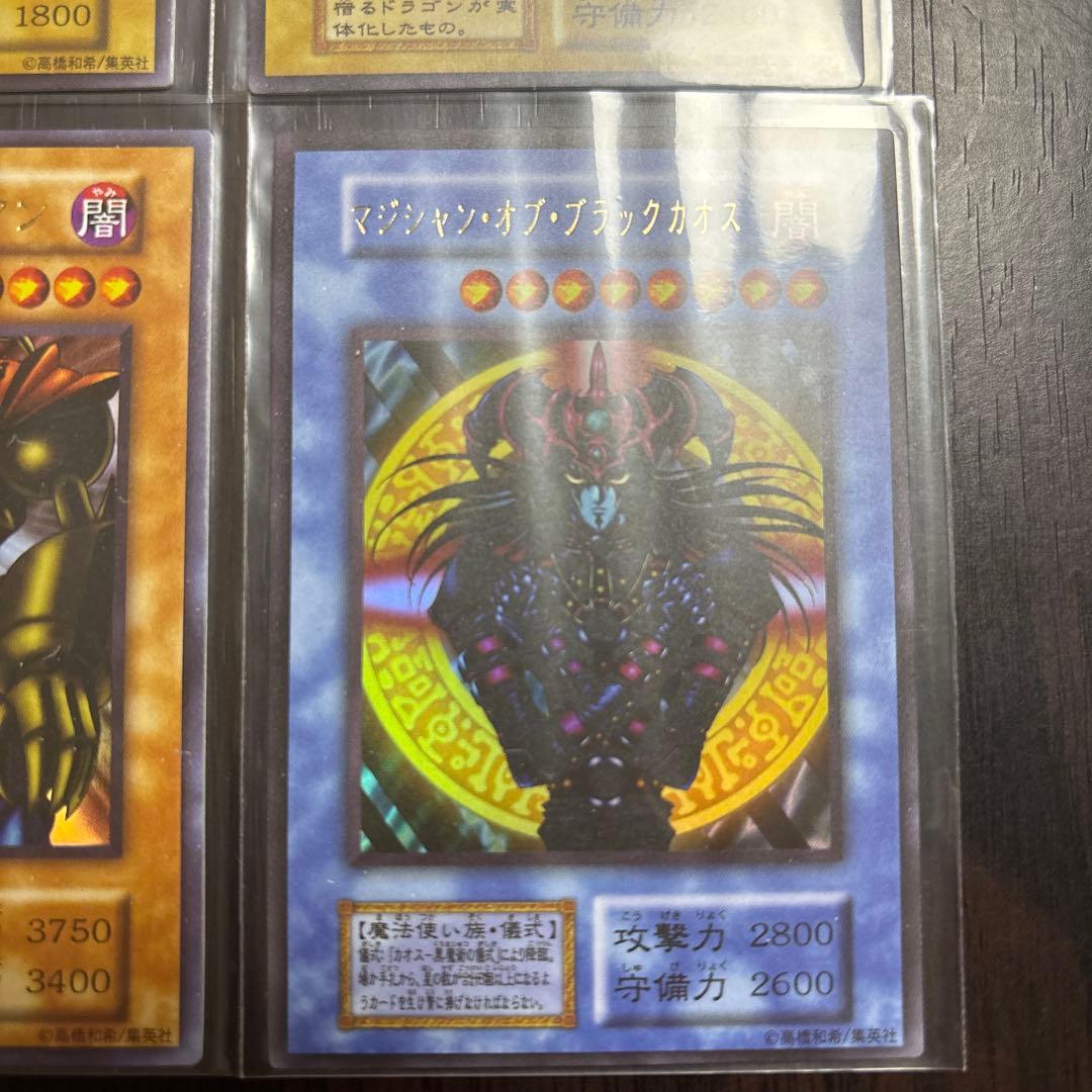 遊戯王OCG モンスターカードセット