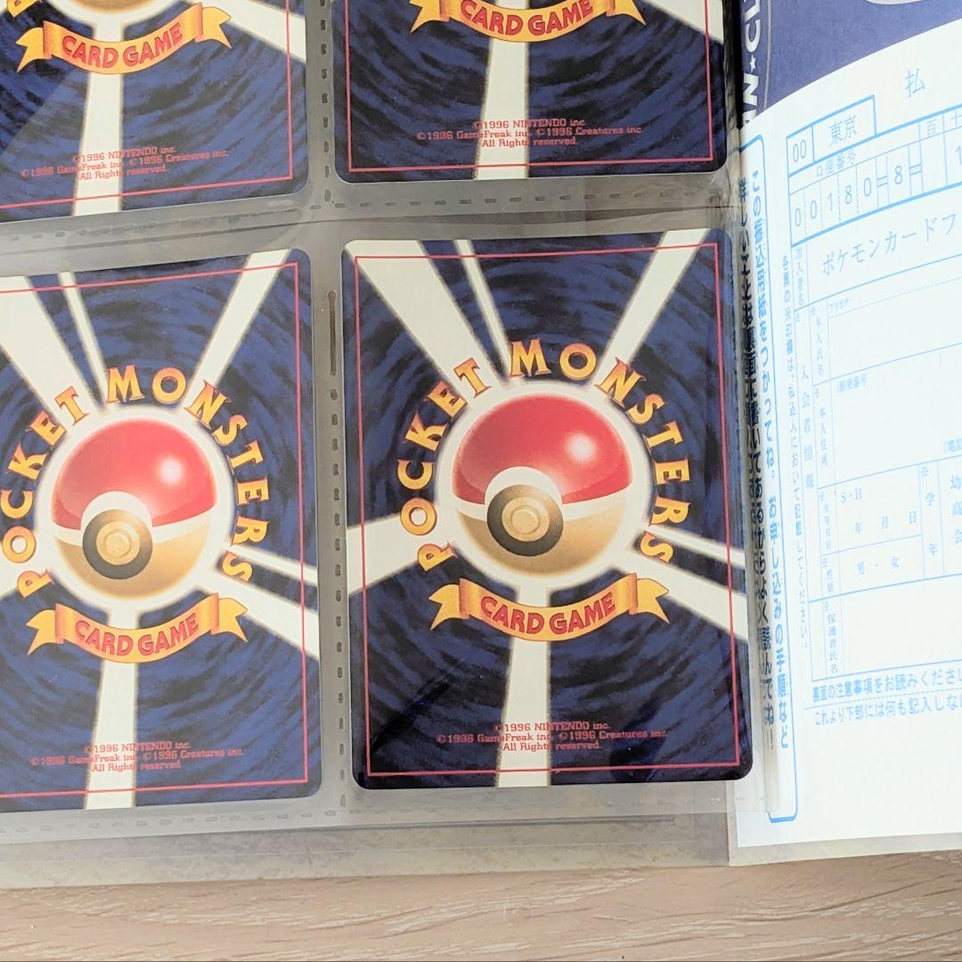 未使用　ポケモンカード ネオ プレミアムファイル2 遺跡　旧裏 うずまき