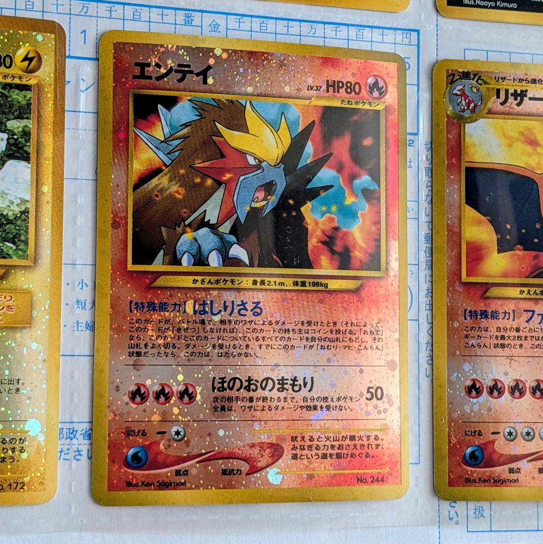 未使用　ポケモンカード ネオ プレミアムファイル2 遺跡　旧裏 うずまき